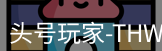 头号玩家官网